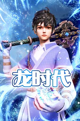 来自远方的星星