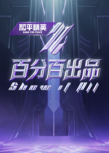 无间道风云