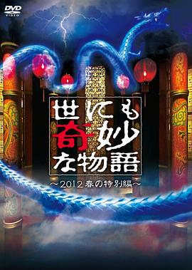 爱无国界