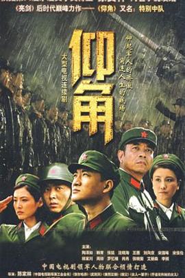 焕羽