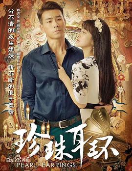 无声婚礼