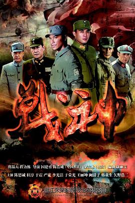 无法避免的战争