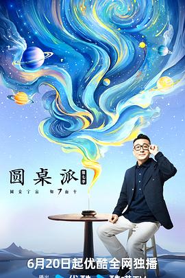 带子雄狼:向乳母车吹去的死亡之风