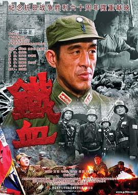 无尽的战壕
