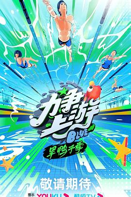 让老公回家