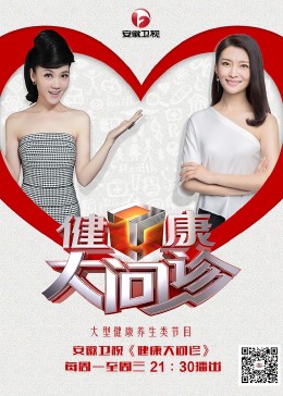 爱无国界