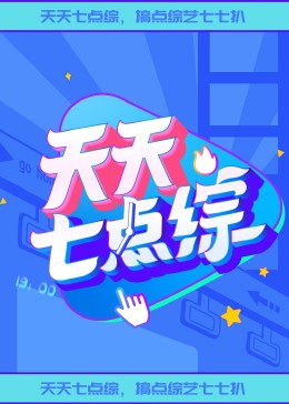 无语问苍天2010