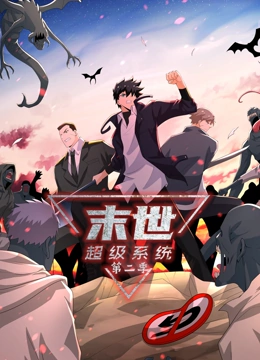 无畏警官2