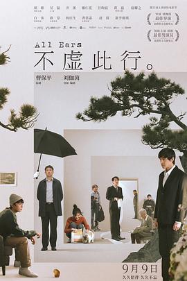 爱情蜜语