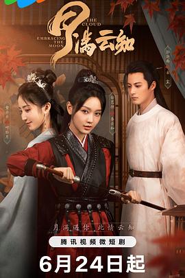 幸福已逝