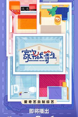 断桥惊魂