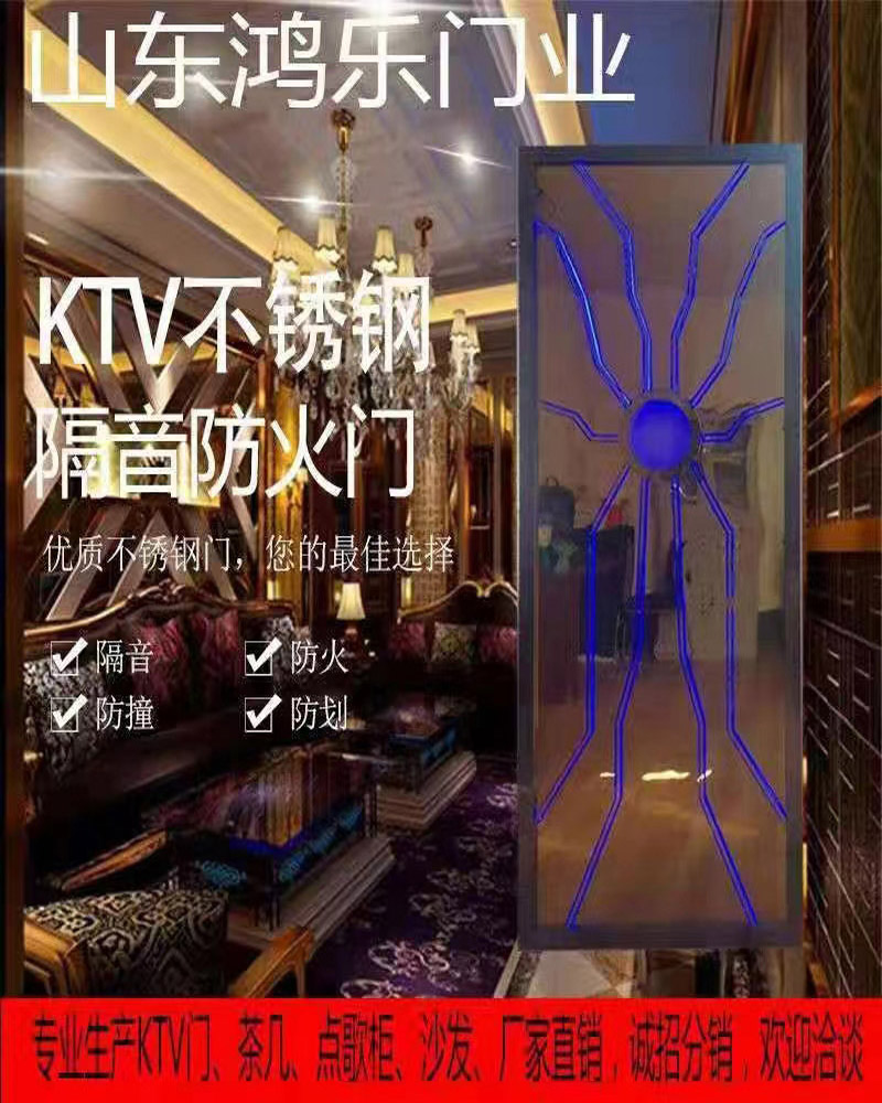 鴻樂隔音防火門